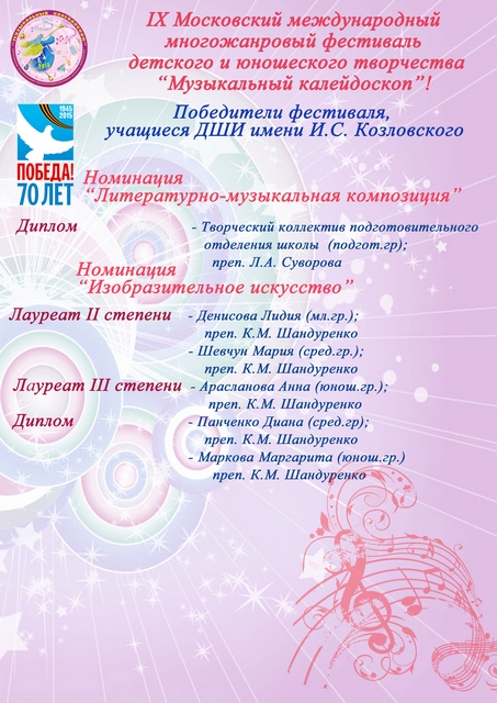 закрытие 4а.jpg закрытие 4а.jpg
